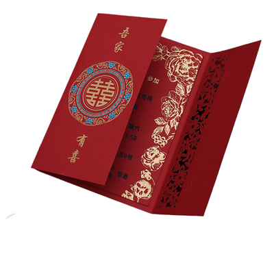 请帖结婚邀请函喜帖婚礼请柬