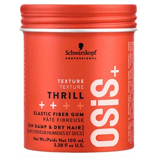 施华蔻竖立纤维发蜡男女士蓬松造型发泥自然蓬松定型清香油头背头