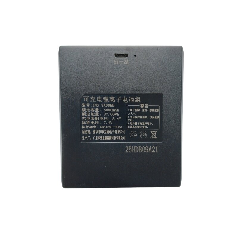 适配于VOC指纹锁电池 YK008B YK008 YK008A 智能锁密码锁电池
