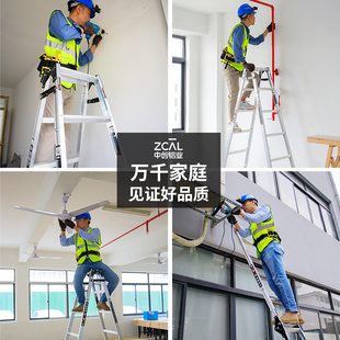 梯子家用多TCL 双 07能铝合金加厚折叠便携工程功梯侧2米字人梯直