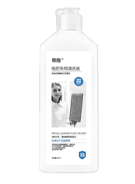 帝拖拖把除菌去污低泡沫清洗液