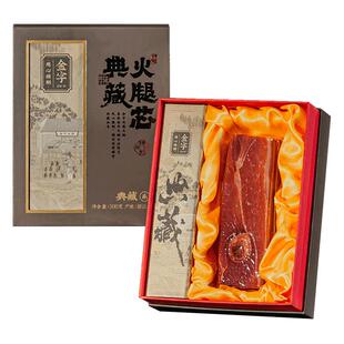 金字正宗金华火腿典藏火腿芯1斤礼盒装地方土特产节日送礼佳品