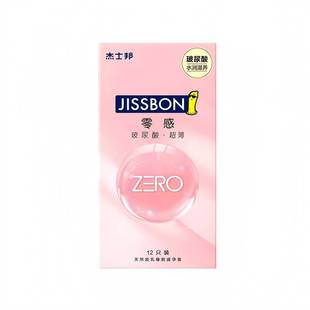 【自营】杰士邦零感超薄玻尿酸避孕套003安全套旗舰店男女用夫妻t