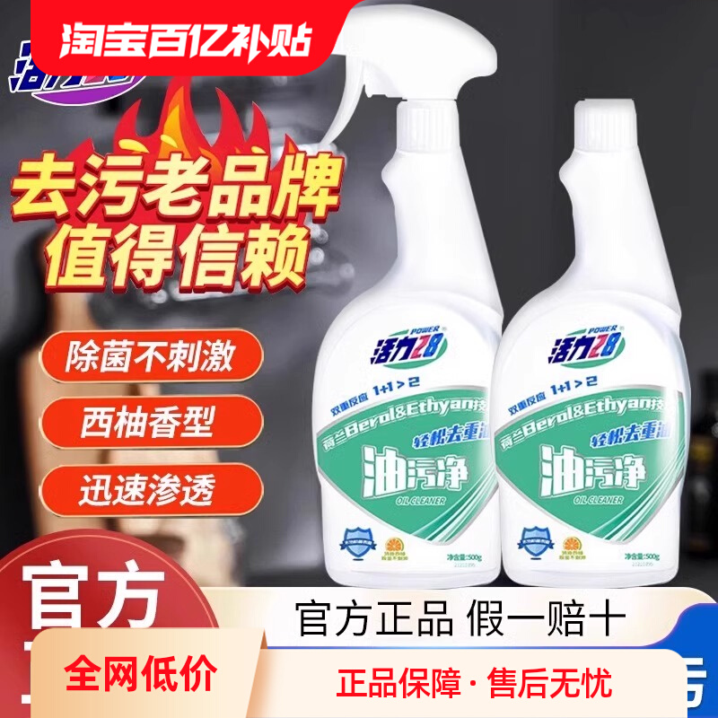ڲ28۾500g*2ƿٷƷ8.69Ԫ