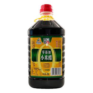 三年陈酿西口甜小米醋(酿造食醋）2L家庭实惠装