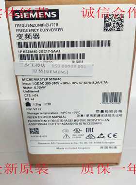 议价6SE6440-2UC17-5AA1西门子MM440变频器0.75kw 1/3AC 220V原装