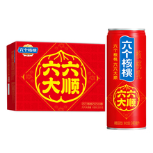 【六个核桃旗舰店】养元杏浓杏仁露310ml*15罐植物蛋白饮料整箱