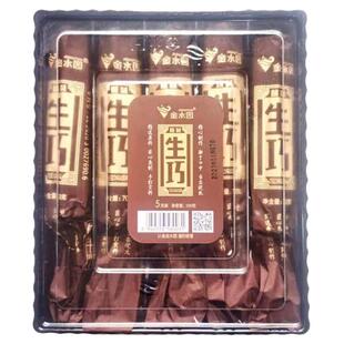 金水园8盒生巧冰淇淋激凌雪糕枇发批整箱花生牛乳奶白兔网红冷饮