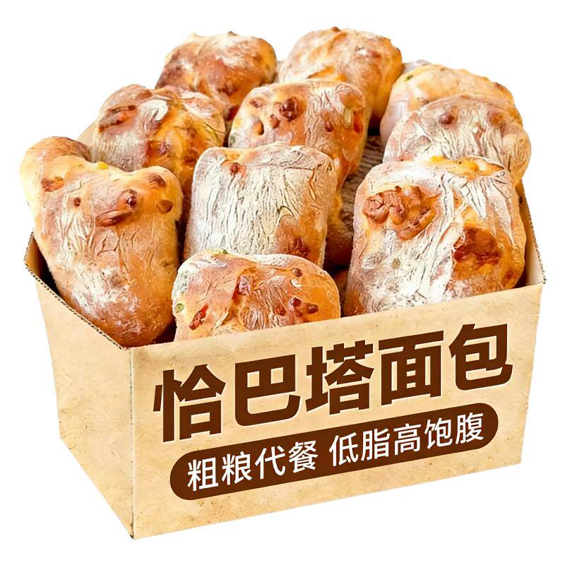 全麦【新鲜短保】无糖无油恰巴塔