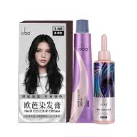 oba欧芭烫染发膏剂自己在家遮盖白无刺激