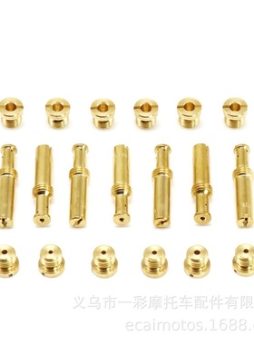 适用于HarleySuperEB量主G化油器量速Shortly孔怠套装孔