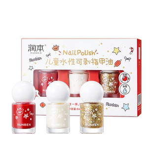 润本儿童指甲油套装组合水性无味可剥可撕拉美甲女孩专用新年礼物