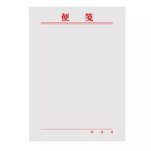 便签本记事神器学生简约便携迷你小本子加厚空白便笺纸处方笺备忘录便利本草稿纸无粘性纸可撕笔记办公草稿本