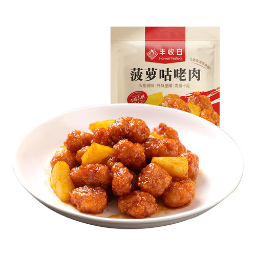 丰收日菠萝咕咾肉350g*2盒家常菜猪肉咕噜肉古老肉半成品菜快手菜