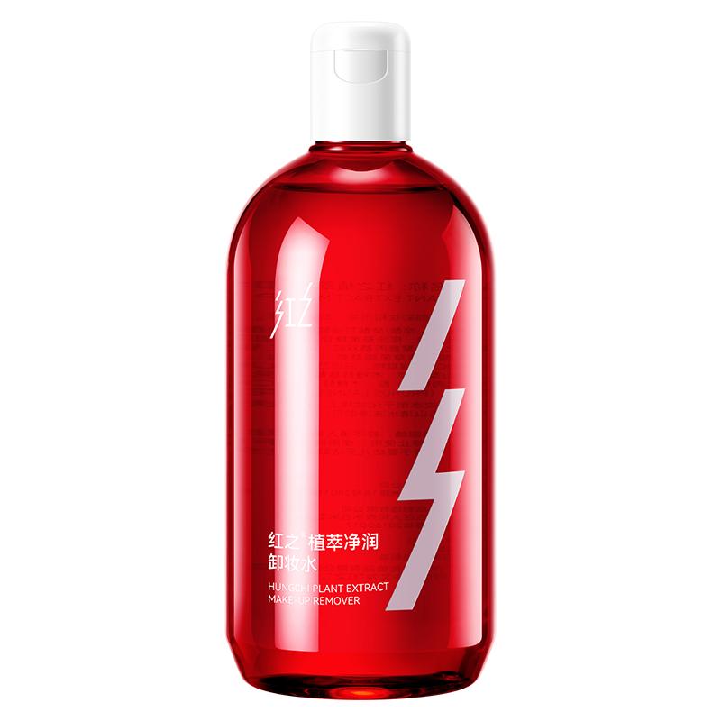【王源同款】红之植萃净润卸妆水感净彻溶妆温和肌肤深层清洁卸妆
