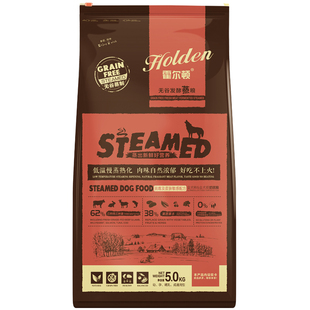 厂家直发 霍尔顿蒸粮狗粮5kg10斤成犬幼犬全犬种通用型奶糕粮包邮