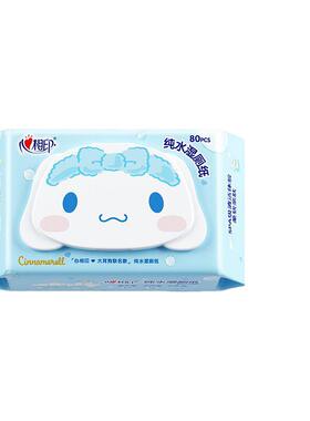 三福 心相印大耳狗湿厕纸80片  新旧包装随机发货 505542