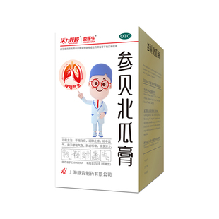 盈医生参贝北瓜膏哮喘气急痰多气急润肺平喘补中益气低糖