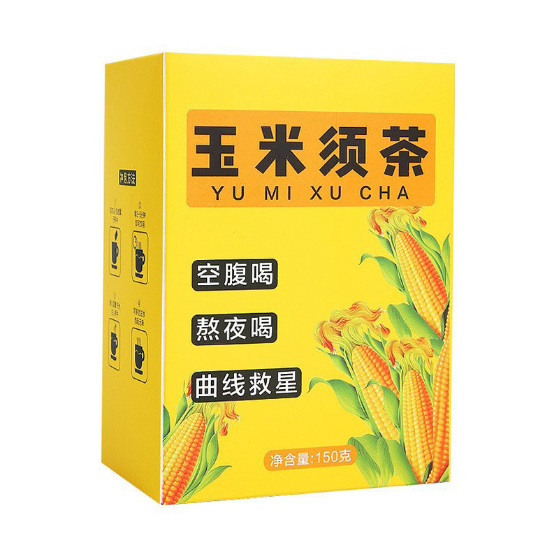 玉米须茶栀子苦荞玉米玉竹茯苓健康养生茶官方正品