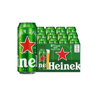 Heineken/喜力经典啤酒500ml*12罐全麦酿造整箱欧冠包装随机发货