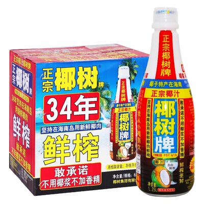 椰树牌椰汁1.25L*6瓶海南椰子汁