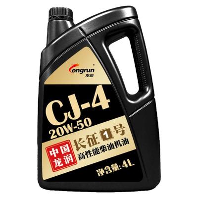 龙润4L高性能矿物质柴油机油