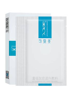 可复美胶原蛋白敷料促进创面愈合
