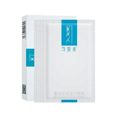 可复美重组胶原蛋白敷料