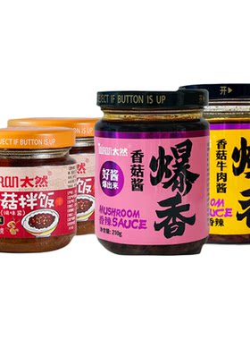 严选香菇拌饭酱大山合下饭