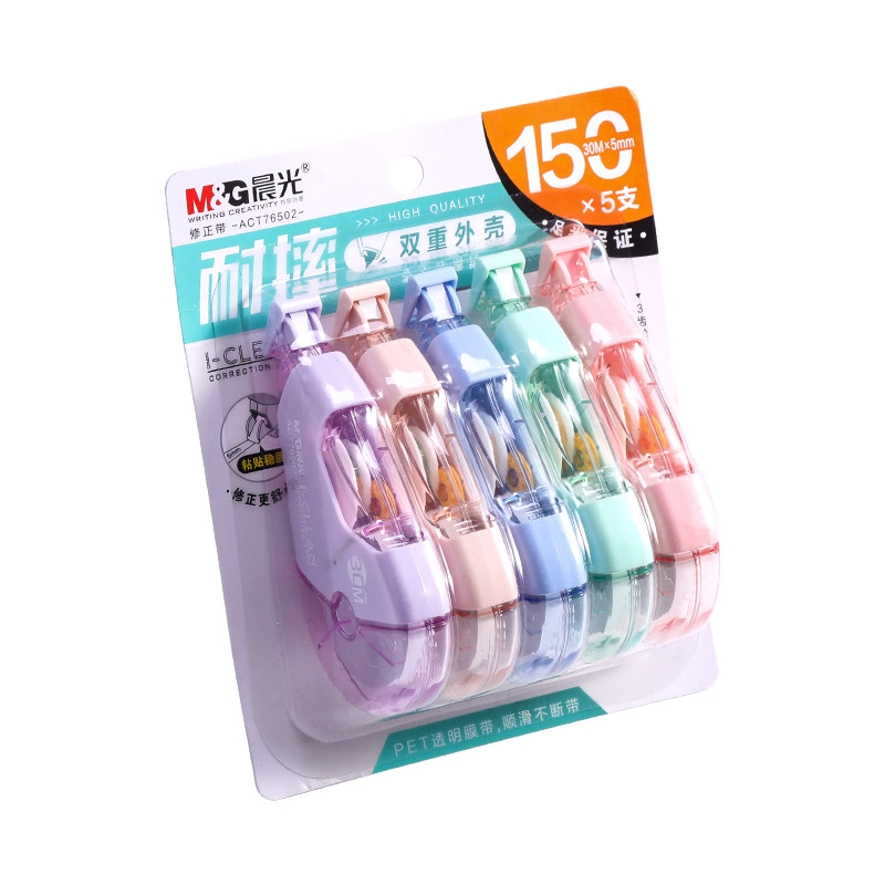 晨光莫兰迪耐摔修正带30M大容量