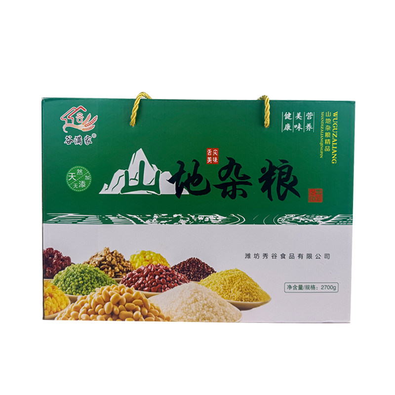9袋装山东特产谷满家山地杂粮五谷杂粮真空包装独立送礼盒粗粮