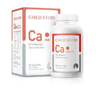 童年故事钙片维生素D补钙钙乳钙片剂咀嚼片进口3岁以上