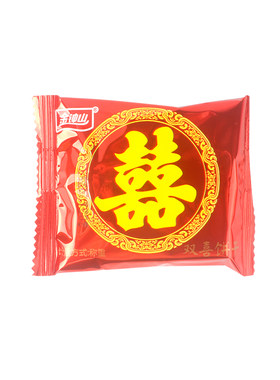 金钟山双喜饼干喜庆结婚嫁娶礼饼