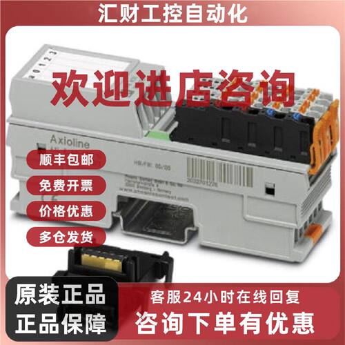 议价菲尼克斯I/O模块 - AXL F AI2 AO2 XC 1H - 1035429