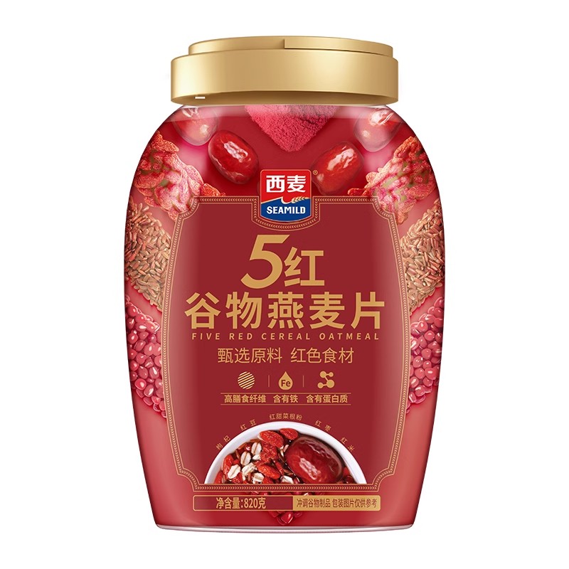 西麦5红5黑谷物燕麦片罐装高膳食纤维营养早餐即食冲饮独立小包装