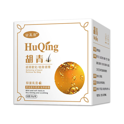 胡青去除淡化黑印男士胡子根络腮胡茬唇毛遮瑕膏软化胡须抑制生长