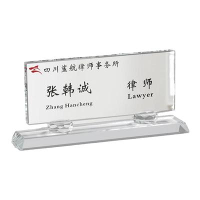 定做水晶总经理工位牌办公室