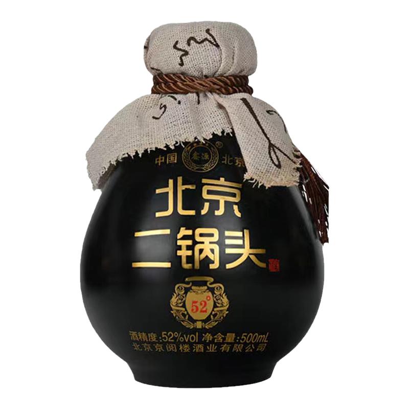 鑫源北京二锅头500ml*6瓶黑坛子