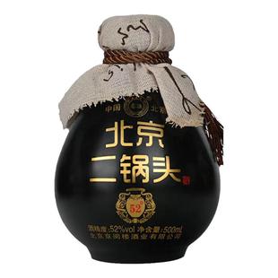 正品鑫源北京二锅头黑坛子52度浓香型古酿瓷瓶纯粮食白酒美食美酒