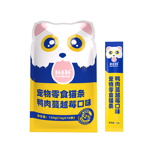 科夫科零食猫条幼猫成猫营养鱼油防掉毛100支整箱官方旗舰店正品