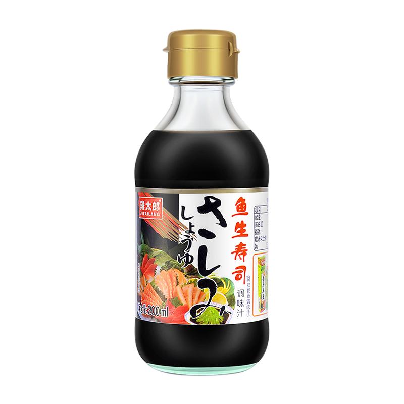 鱼生寿司酱油酿造日式料理蘸汁
