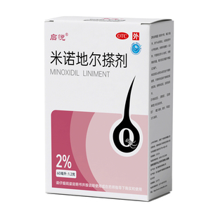 启悦米诺地尔搽剂60ml非泡沫女士生发液防脱生发脂溢脱发旗舰店