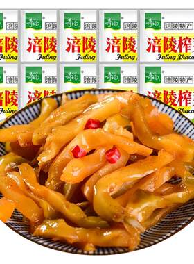小包装咸菜整箱开胃菜下饭菜