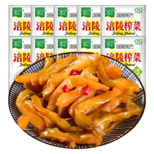 正宗涪陵特产丝60g袋装清淡开味下饭菜开胃菜酱腌菜小咸菜大全