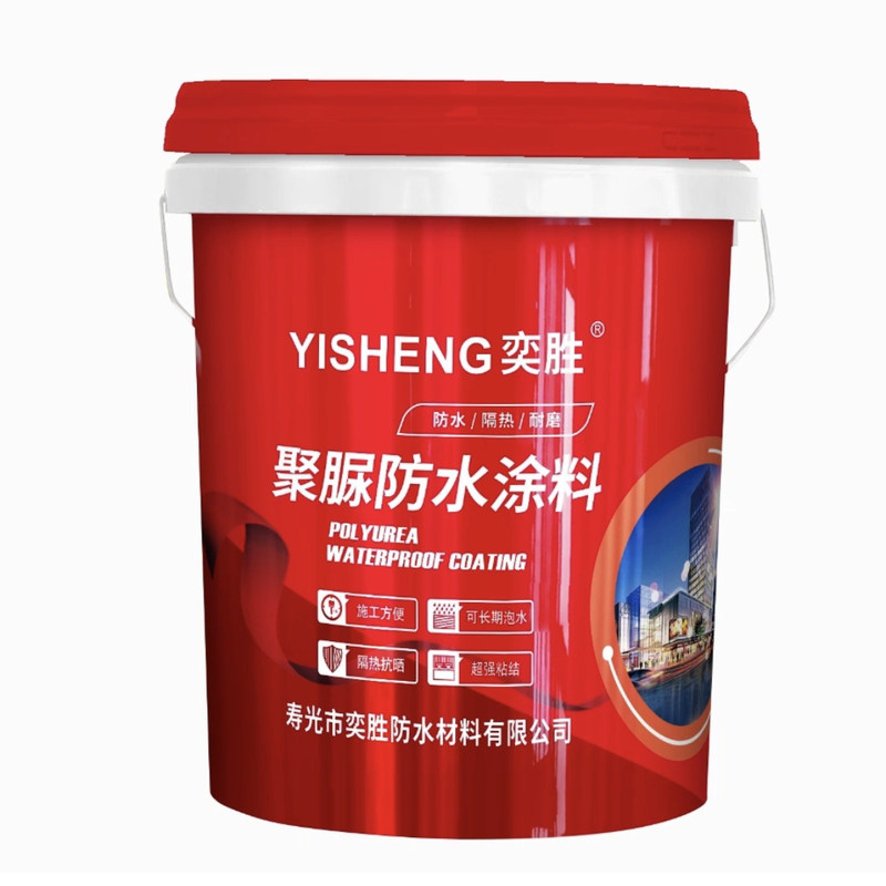 聚脲防水涂料屋顶外墙阳台水池专用防腐涂料高粘度隔热涂料
