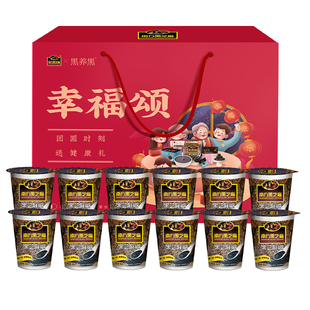 南方黑芝麻糊礼盒装12杯冲饮即食早餐营养便携杯装早餐送礼佳品