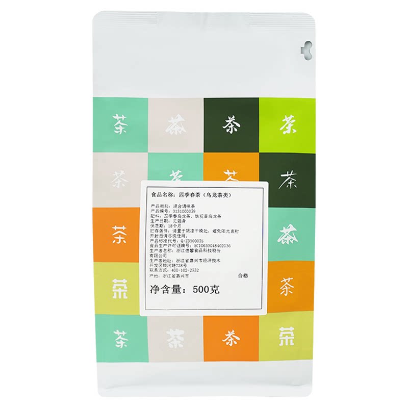谱儿食刻四季春调味茶500g奶茶店专用乌龙茶茶叶商用水果茶基底茶