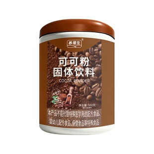 正品天然可可粉烘焙原料蛋糕冲饮奶茶店专用碱化食用可可巧克力粉