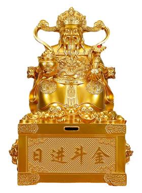 创意财神招财摆件存钱罐