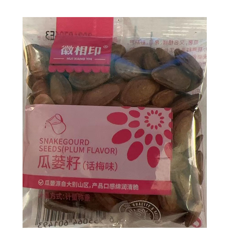 特大颗粒小包装奶油味500g瓜蒌子